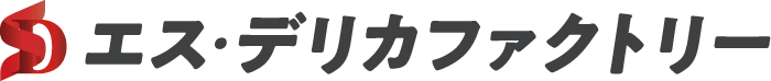 株式会社エス・デリカファクトリー